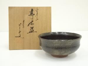 九谷焼　陶庄窯造　茶碗（共箱）